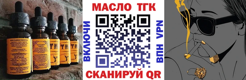 Cannafood марихуана  Уржум 