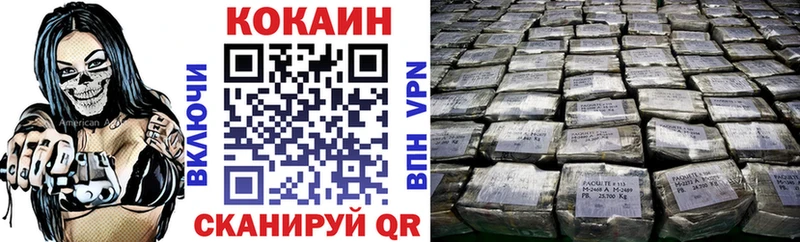 Кокаин Боливия  Уржум 