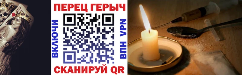 наркота  Уржум  ГЕРОИН VHQ 