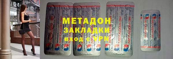 ГАЛЛЮЦИНОГЕННЫЕ ГРИБЫ Каменногорск
