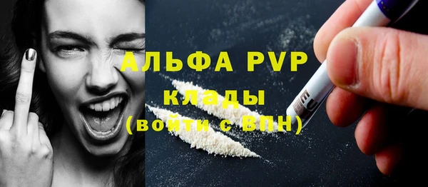альфа пвп VHQ Каменск-Шахтинский