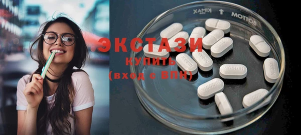 ГАЛЛЮЦИНОГЕННЫЕ ГРИБЫ Каменногорск