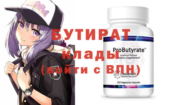альфа пвп VHQ Каменск-Шахтинский