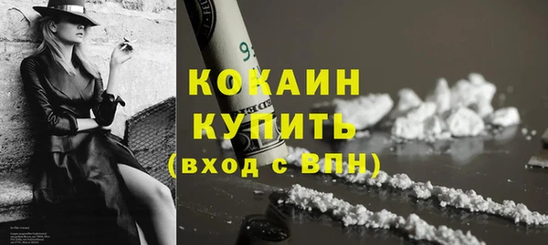 герыч Каменка