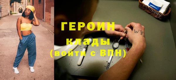 синтетический гашиш Шарыпово