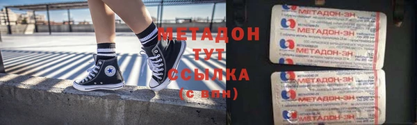 альфа пвп VHQ Каменск-Шахтинский