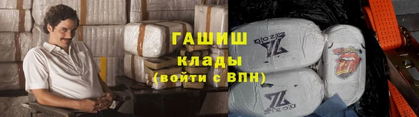 альфа пвп VHQ Каменск-Шахтинский