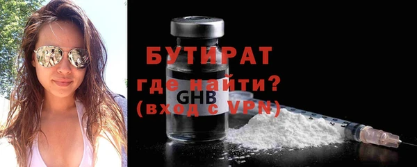 альфа пвп VHQ Каменск-Шахтинский