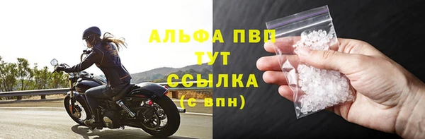 Альфа ПВП Шадринск