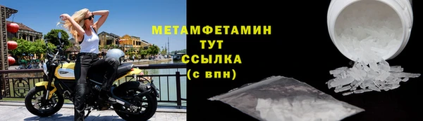 ГАЛЛЮЦИНОГЕННЫЕ ГРИБЫ Каменногорск