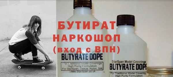 герыч Каменка