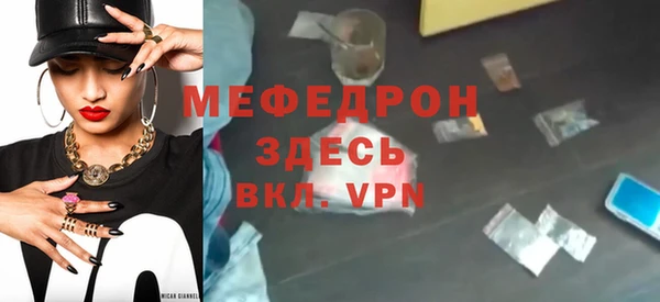 альфа пвп VHQ Каменск-Шахтинский