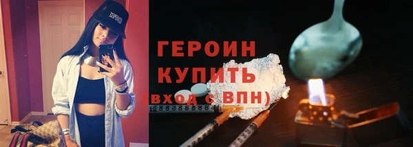 ГАЛЛЮЦИНОГЕННЫЕ ГРИБЫ Каменногорск