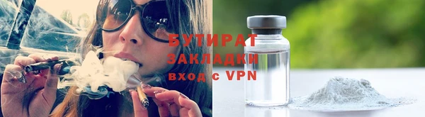 синтетический гашиш Шарыпово