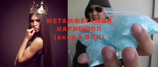 альфа пвп VHQ Каменск-Шахтинский