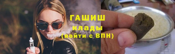 герыч Каменка