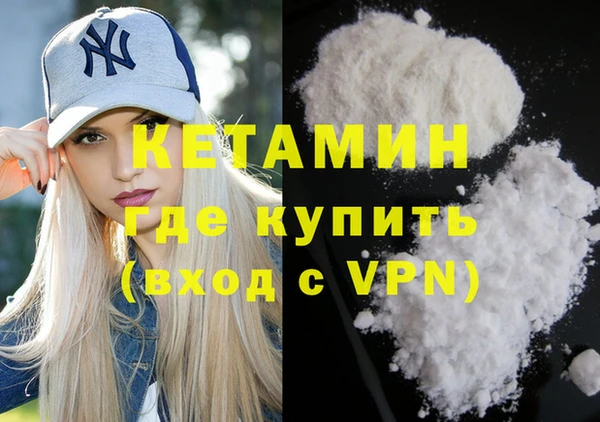 мефедрон VHQ Кострома
