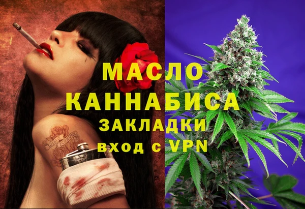 герыч Каменка