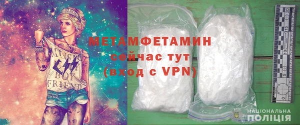 альфа пвп VHQ Каменск-Шахтинский