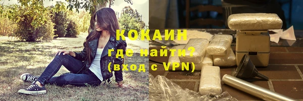 альфа пвп VHQ Каменск-Шахтинский