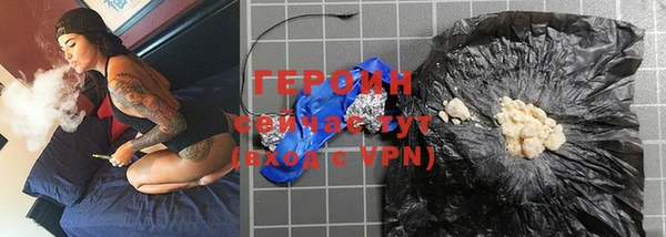 альфа пвп VHQ Каменск-Шахтинский