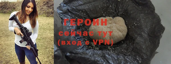 индика Шали