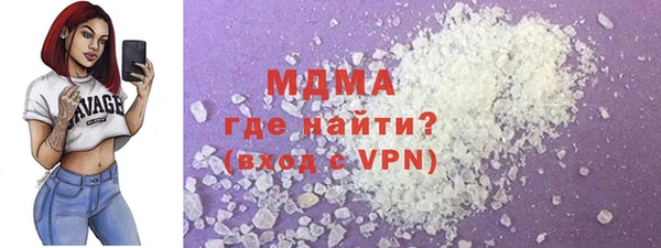 альфа пвп VHQ Каменск-Шахтинский