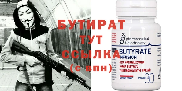 индика Шали