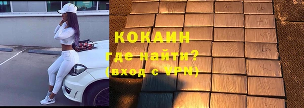 герыч Каменка