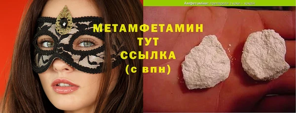 ГАЛЛЮЦИНОГЕННЫЕ ГРИБЫ Каменногорск
