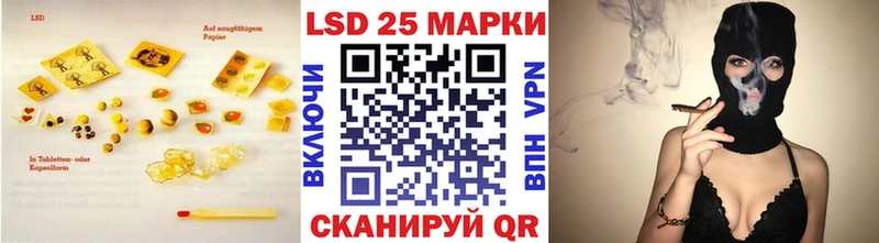 блэк спрут как войти  Уржум  Лсд 25 экстази кислота  купить наркоту 
