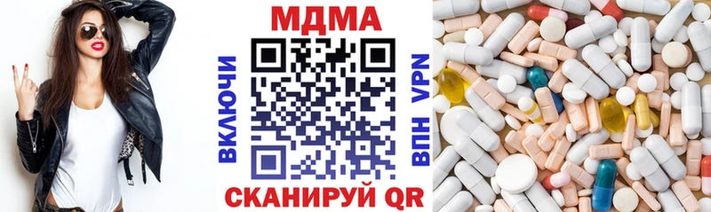 МДМА crystal  хочу наркоту  ссылка на мегу ONION  дарк нет клад  Уржум 
