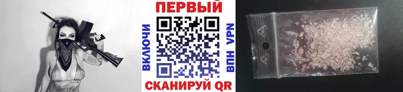 МЕТАМФЕТАМИН Methamphetamine  Уржум 